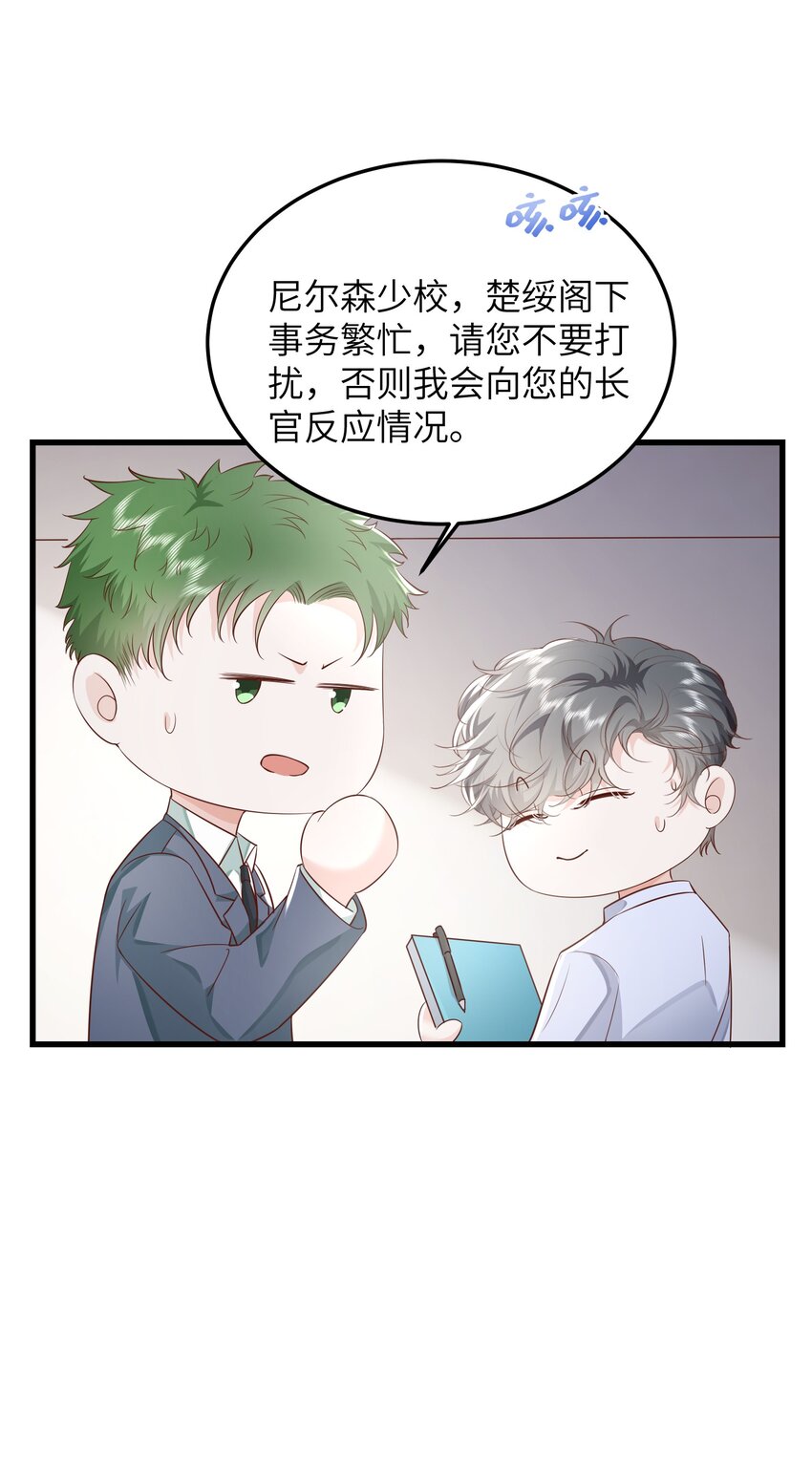 037 努力工作的一天29