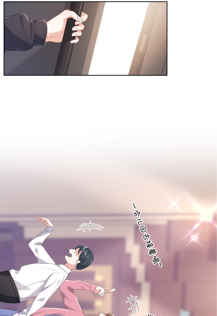 017 知不知道你在做♂什么19