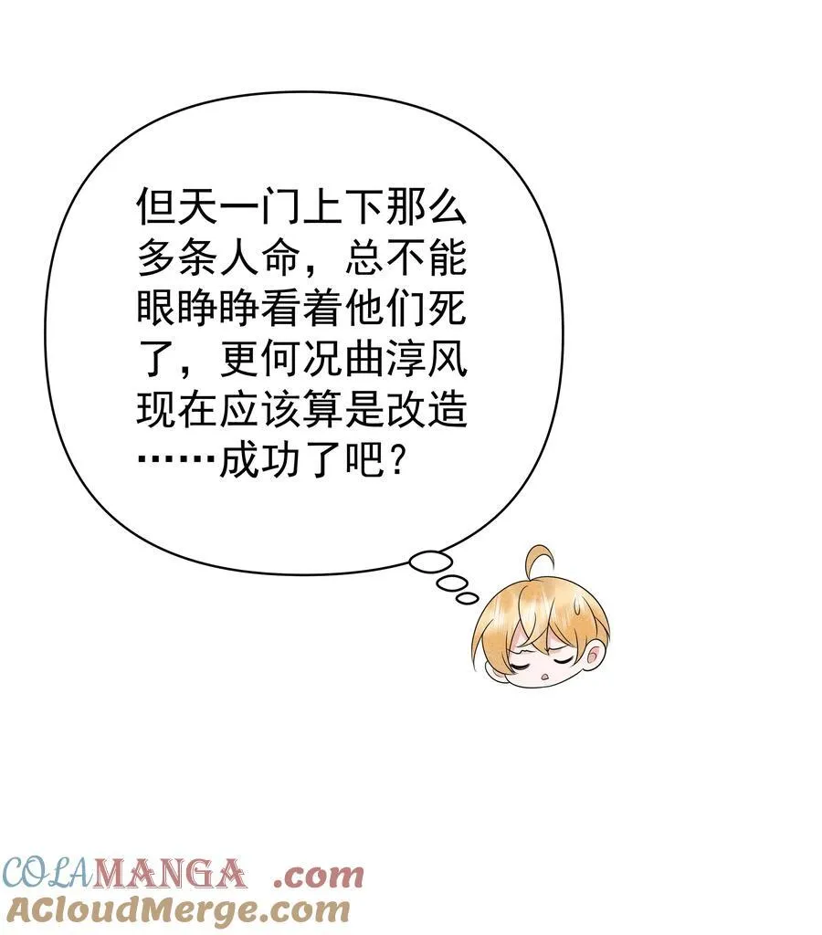 098 你要杀我吗？24
