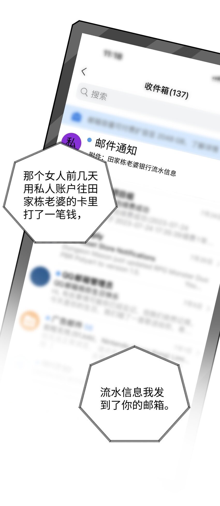 066 放松点……30