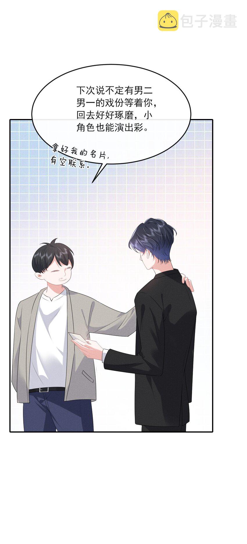 023 我相信你会站在巅峰60