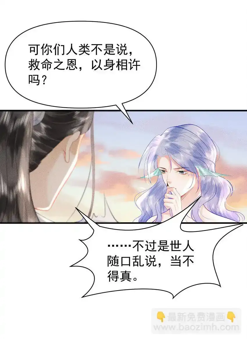 088 你亲我一下9