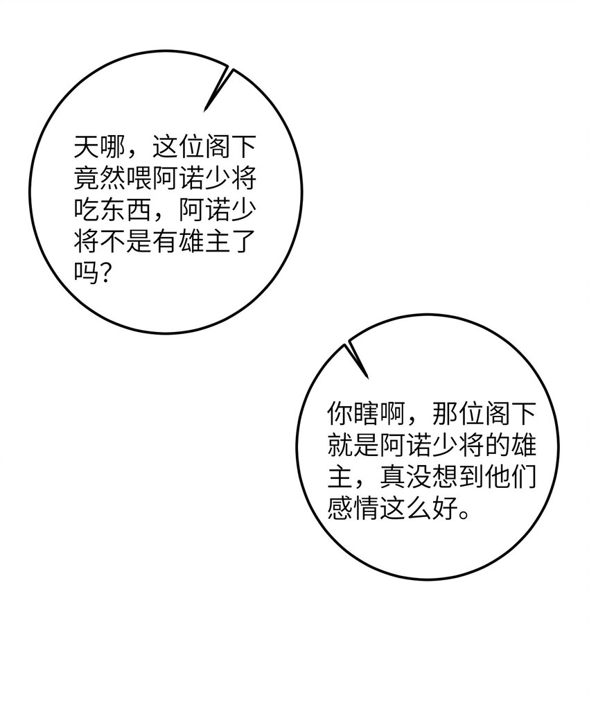 38 我来接您下班7