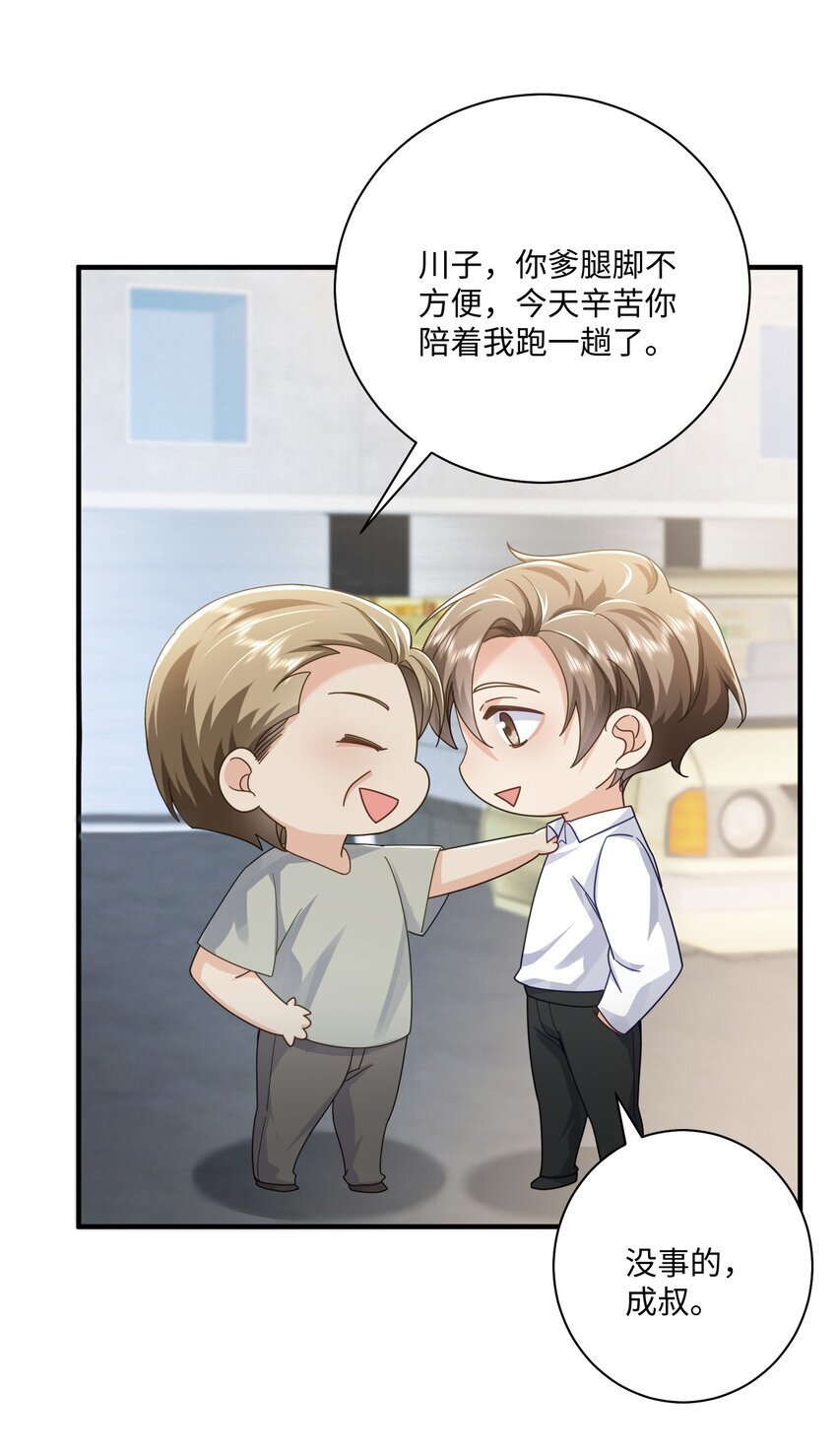 072 人为什么重生……30