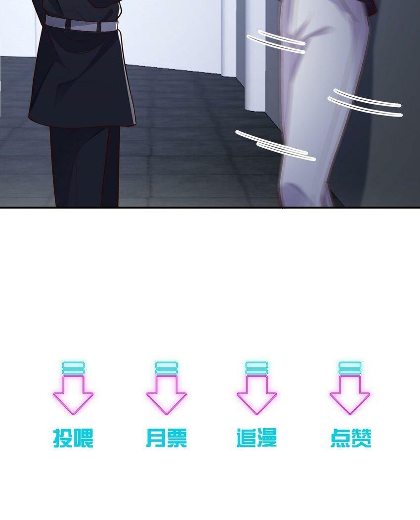 049 他的脸竟然撞向了我的拳头！42