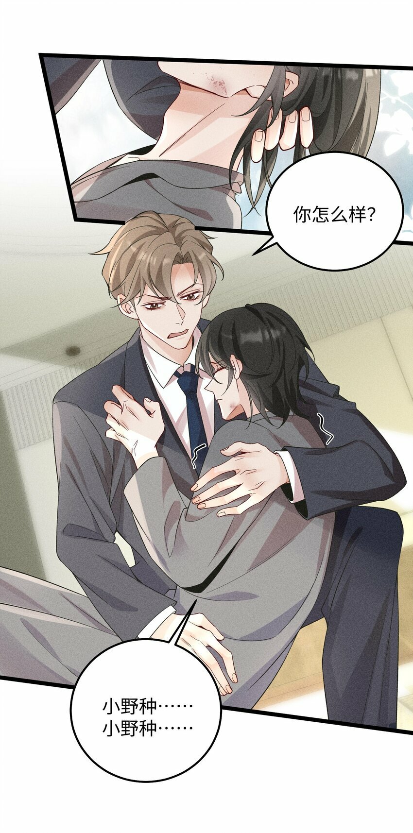 061 你能活多久！我就能猖狂多久！36