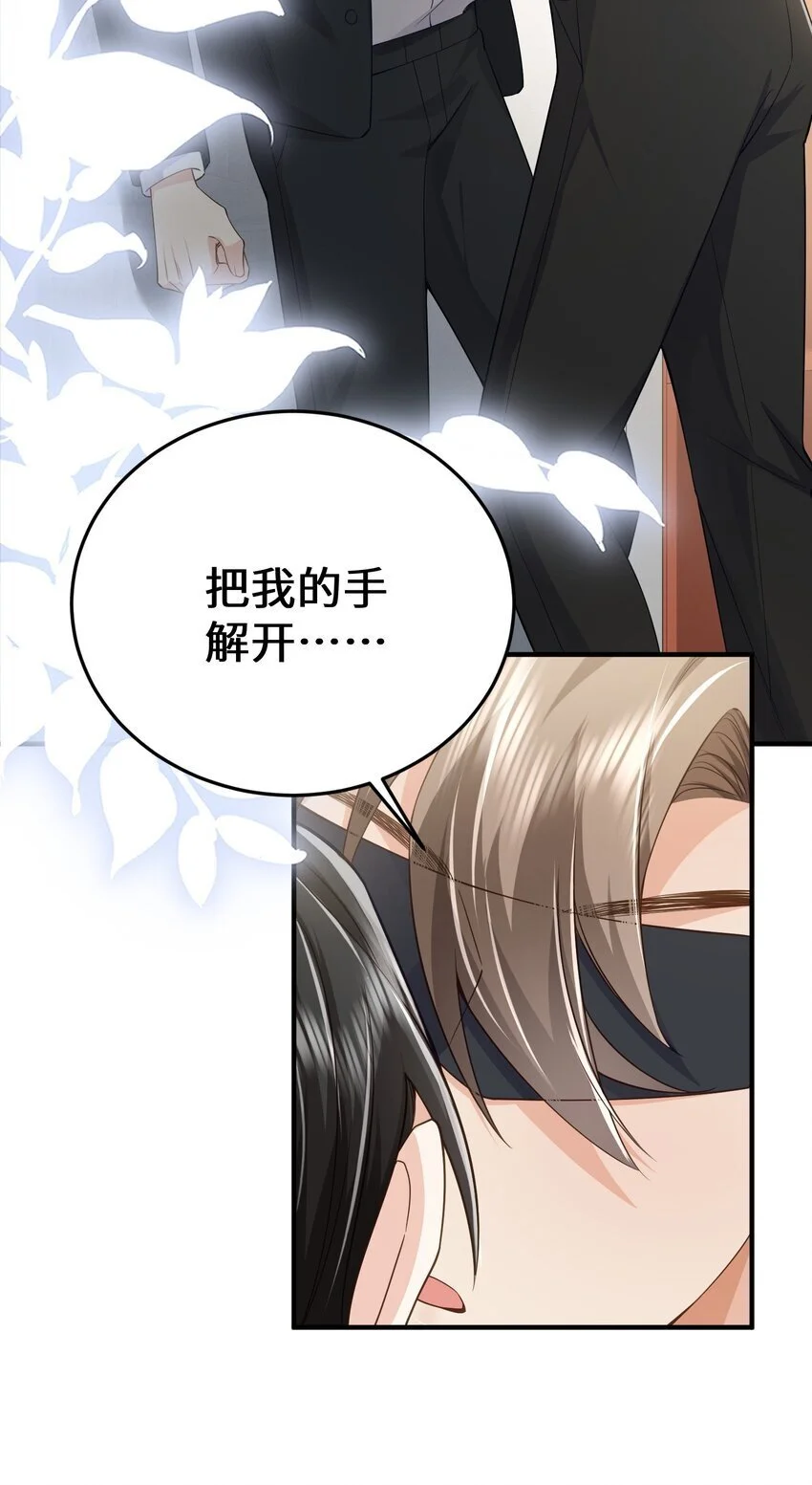 073 好久不见，你瘦了26