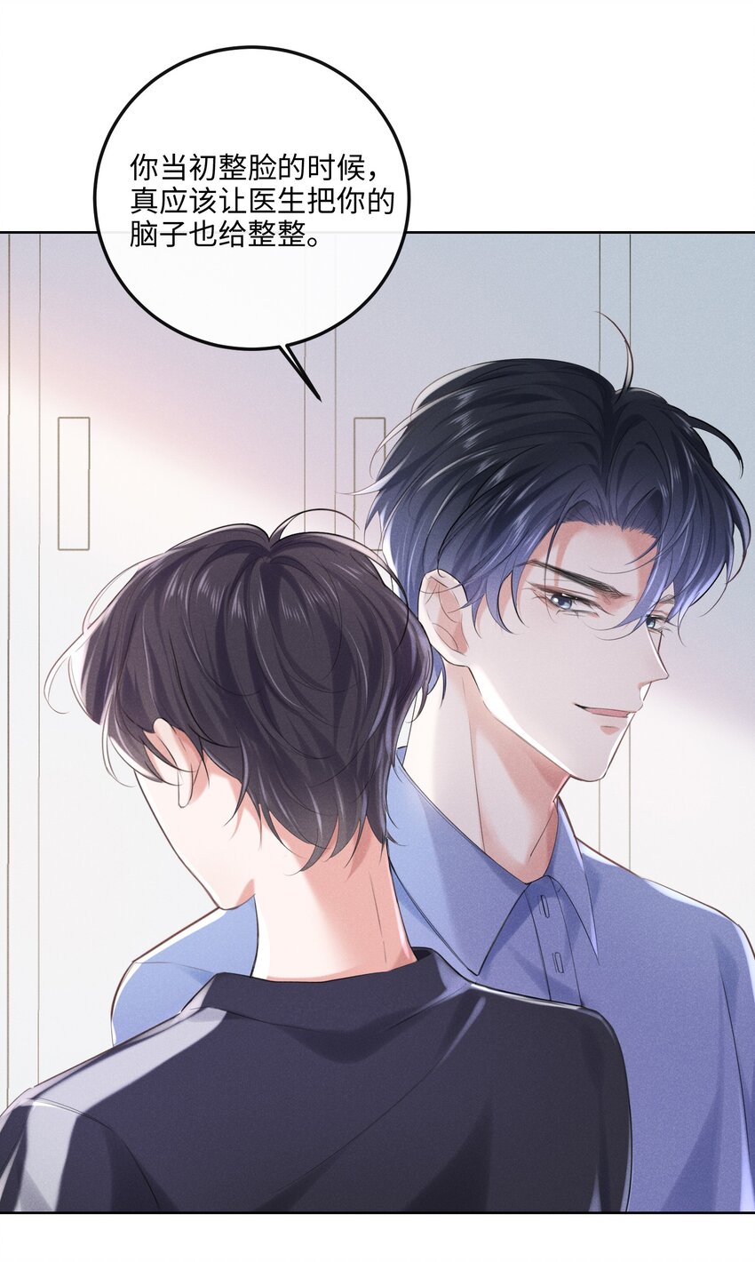 011 只想解决制造问题的人33