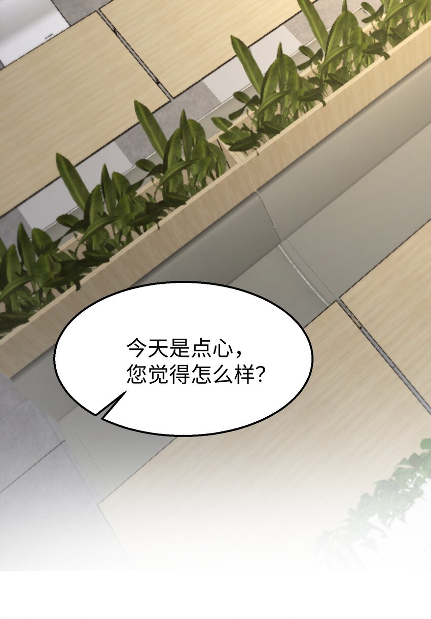039 虫翼31