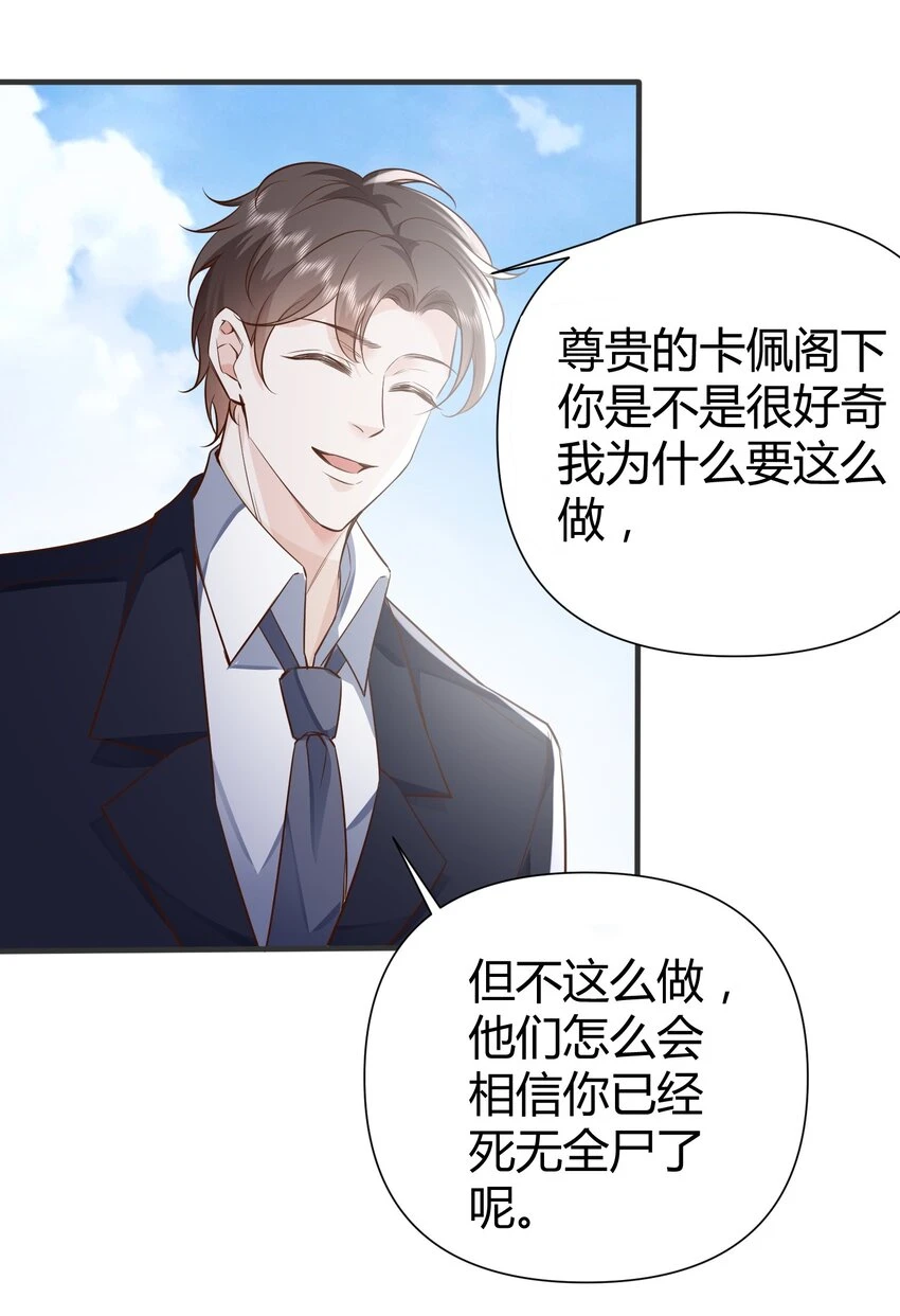 045 亲自上药42