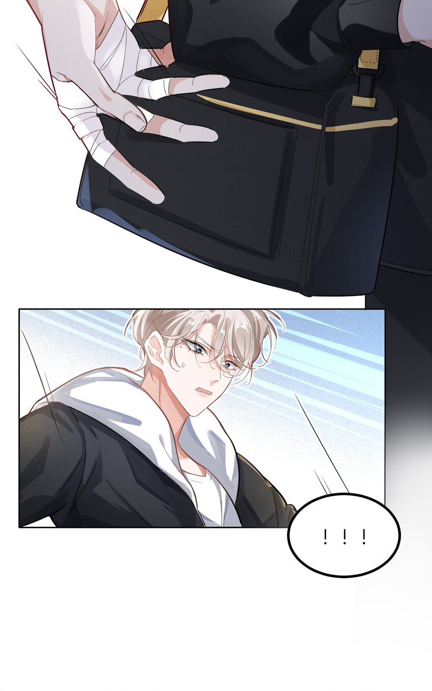 008 上了贼船还下不去29