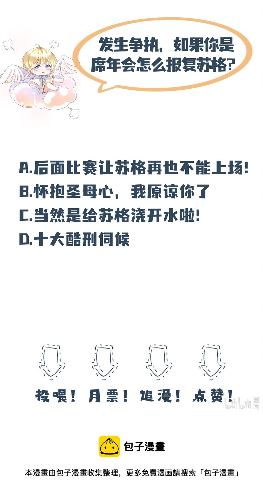 005 友谊第一比赛第二嘛28