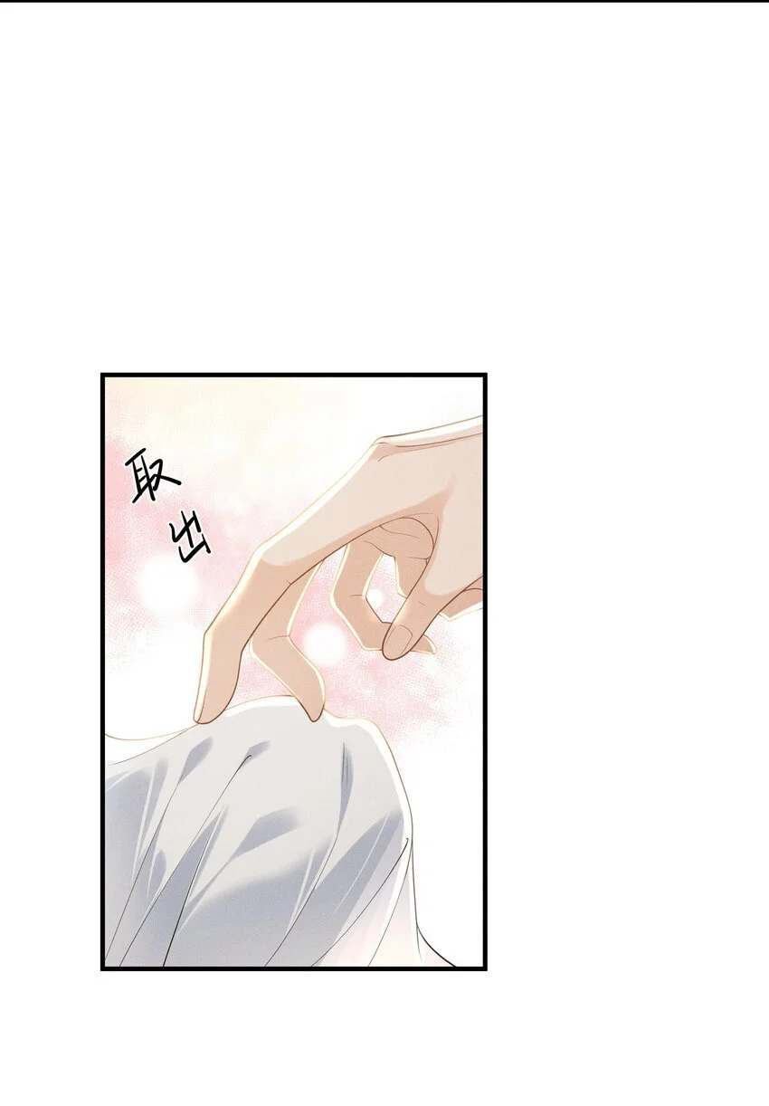 086 男“女”授受不亲20