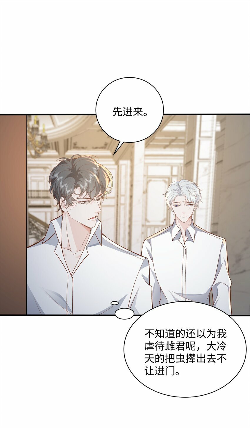 052 阿诺会保护您的！18