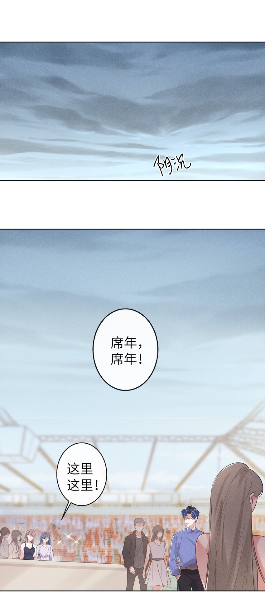 012 大冰山还挺有人情味的2