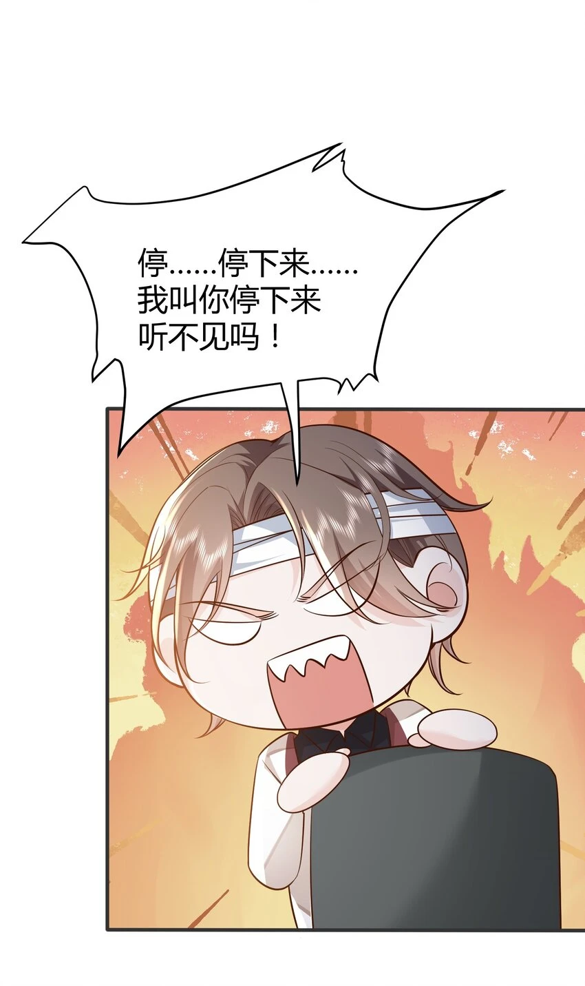 045 亲自上药35