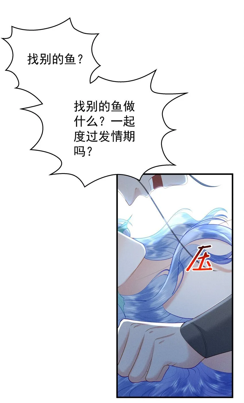 089 你是男子？！20