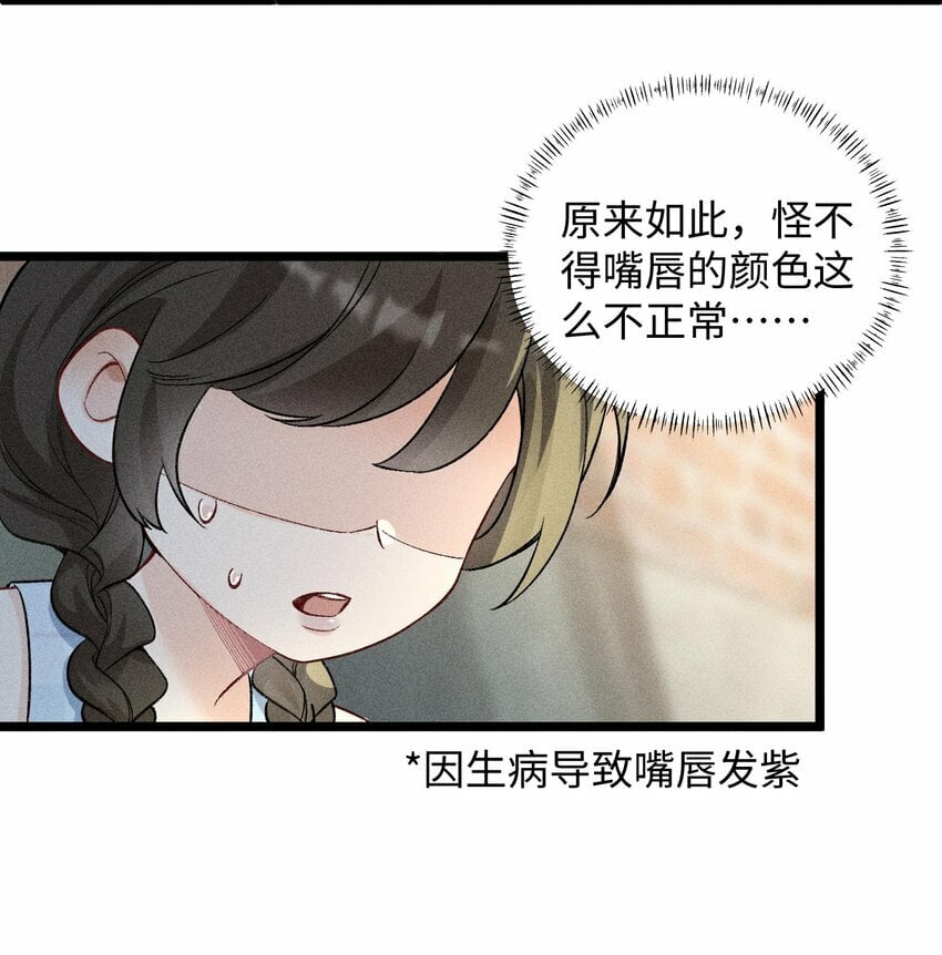 061 你能活多久！我就能猖狂多久！24