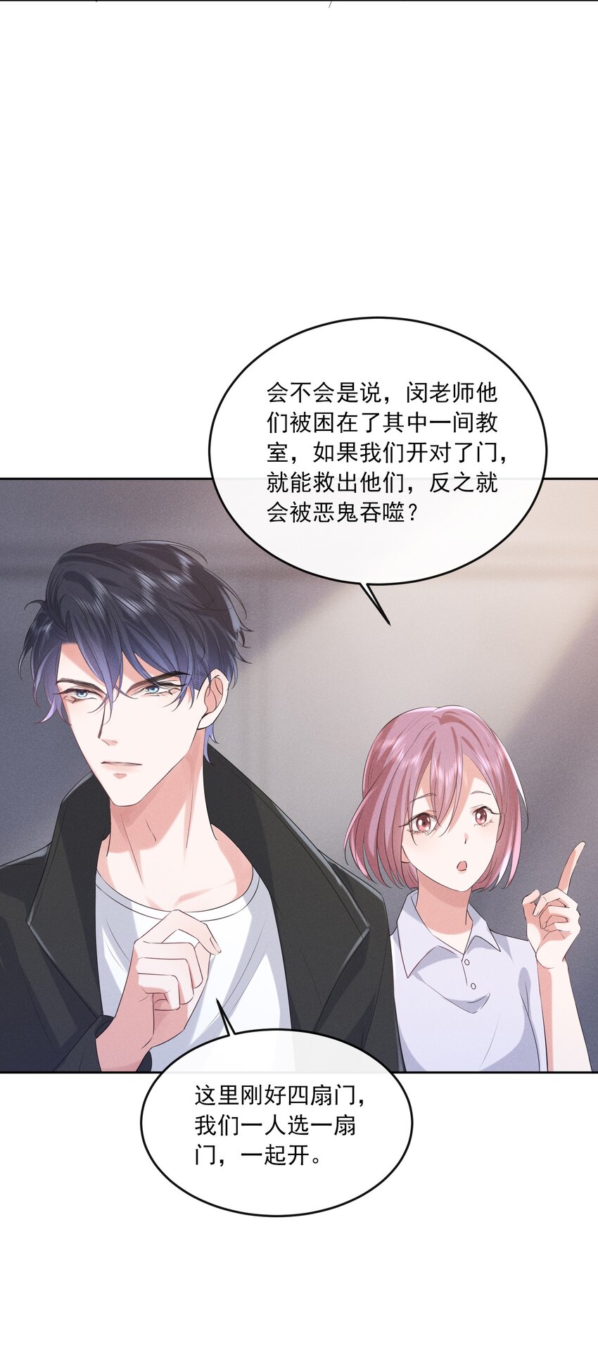 022 你就是卧底！5