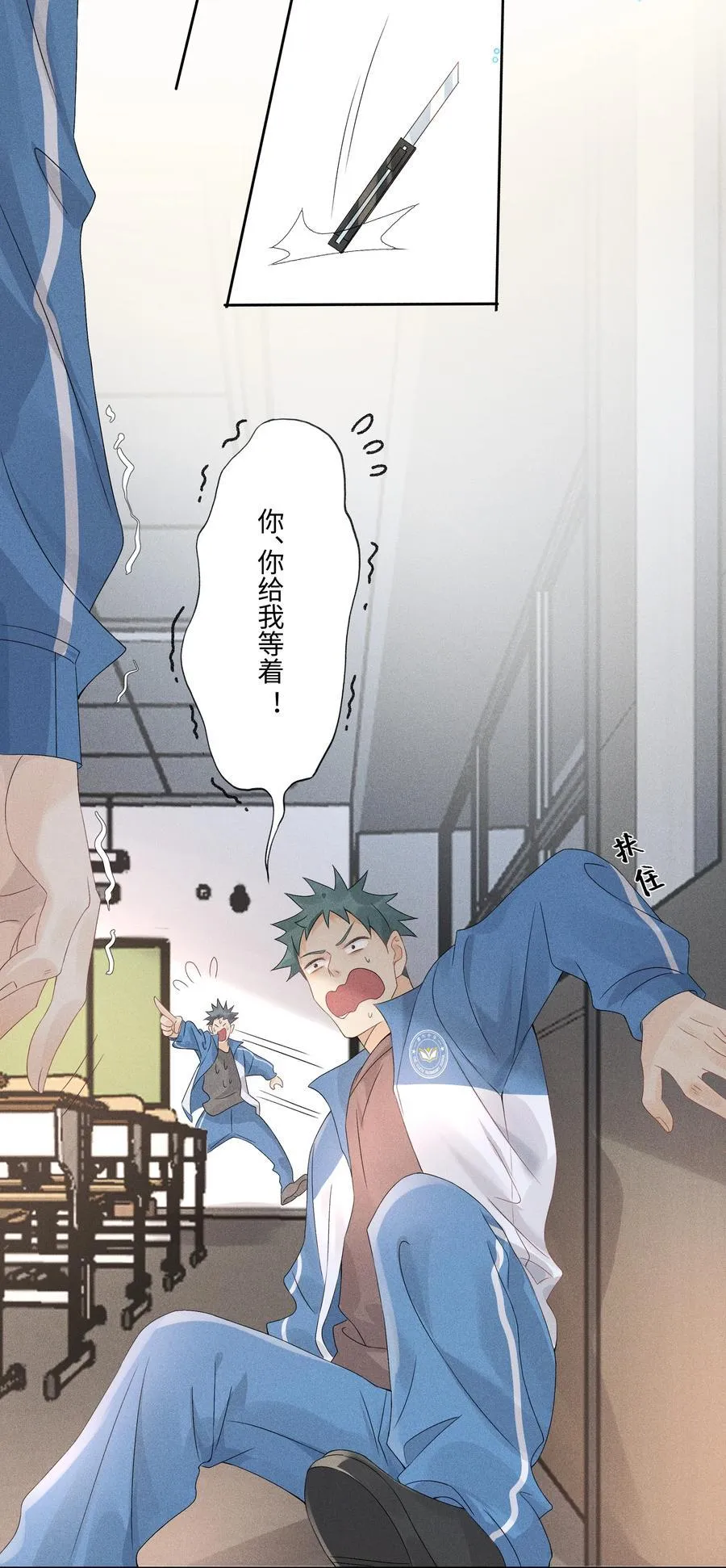 102 谁的祸？34