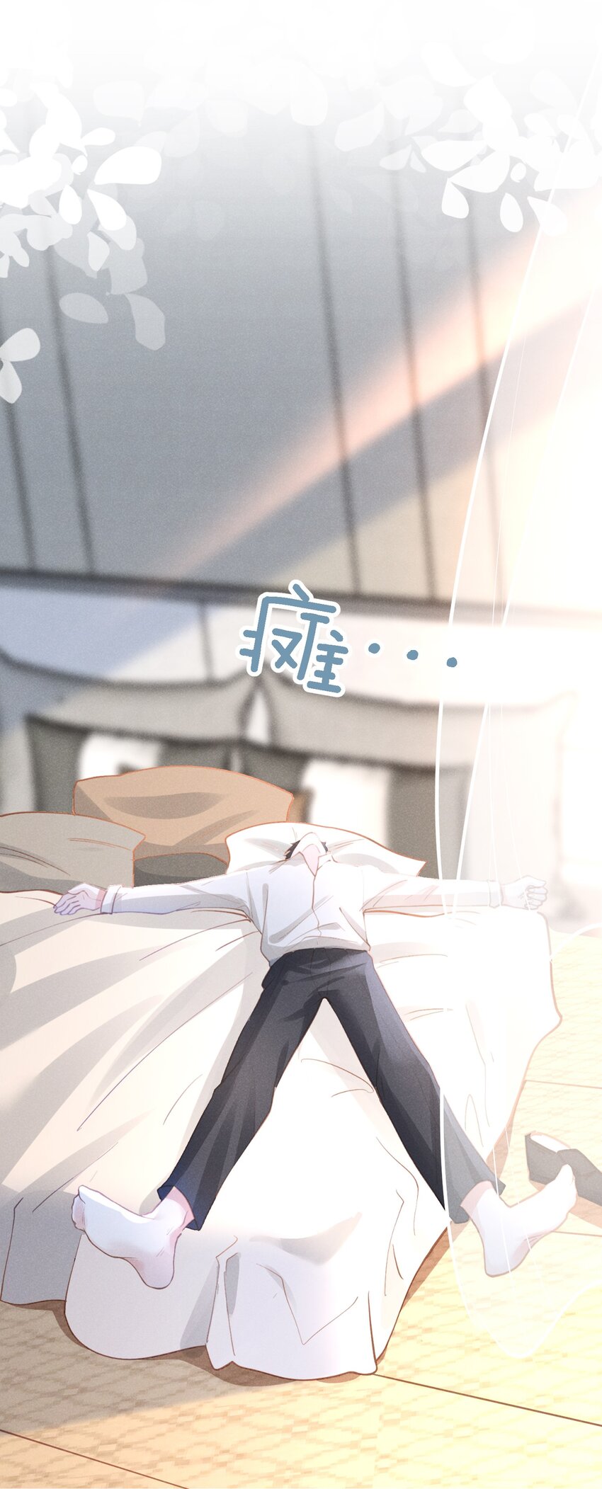 029 最亲密的人26