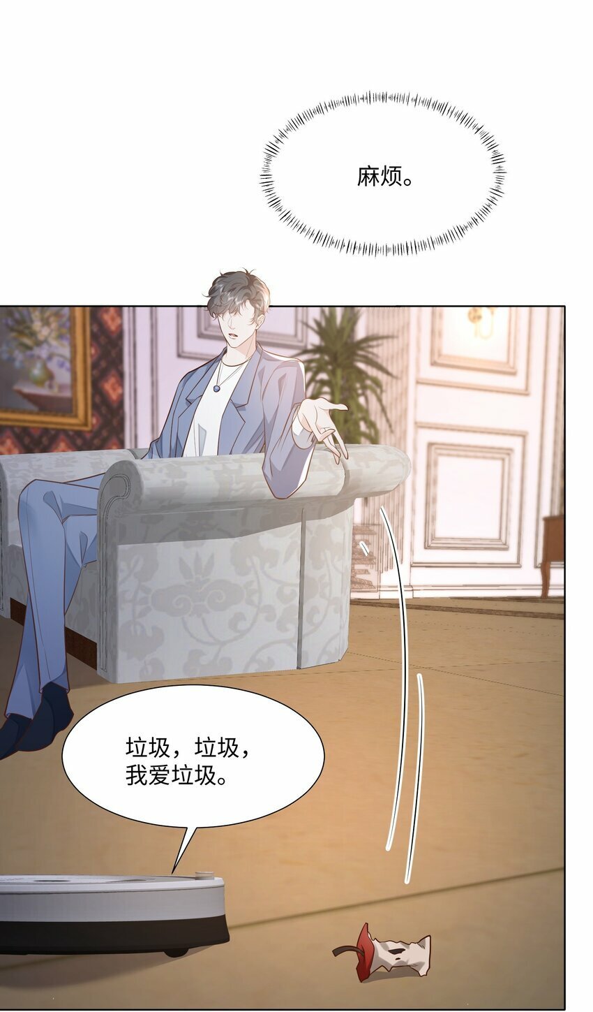 047 我想知道有关您的一切10