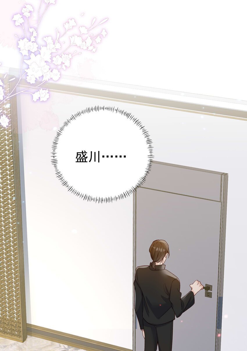 069 趁着天黑，我跑！25