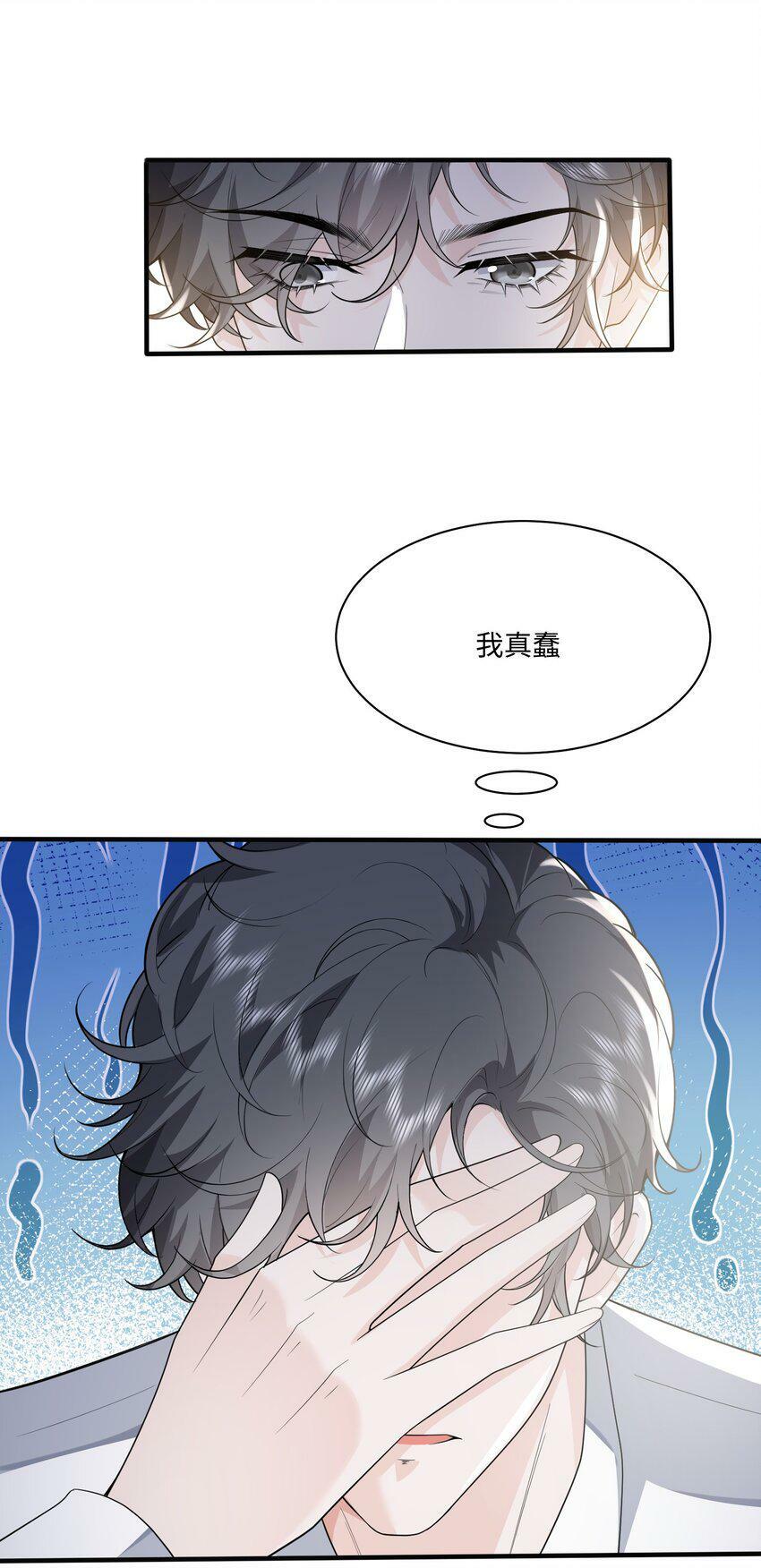 050 我很想念您18