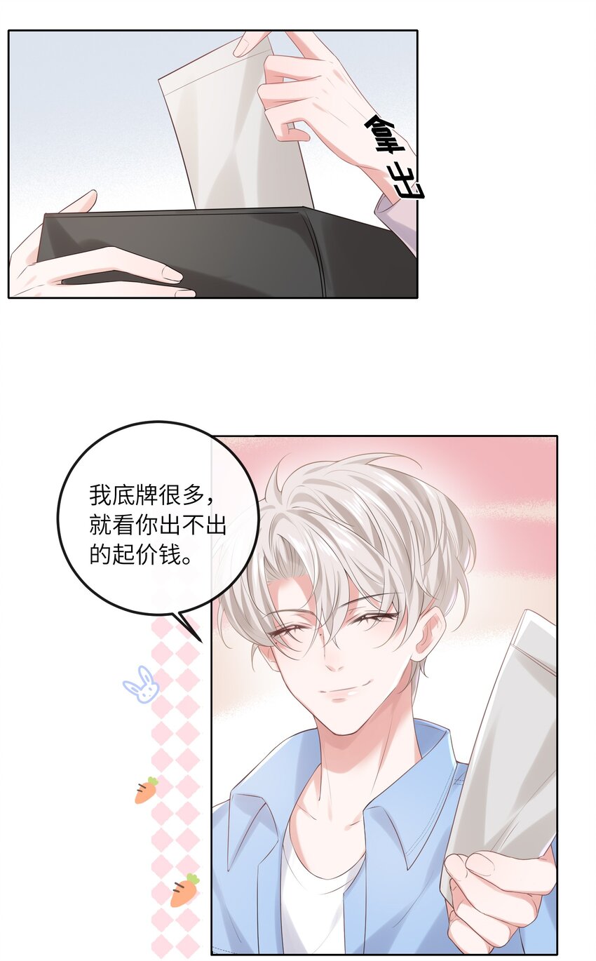 014 都到家里了26