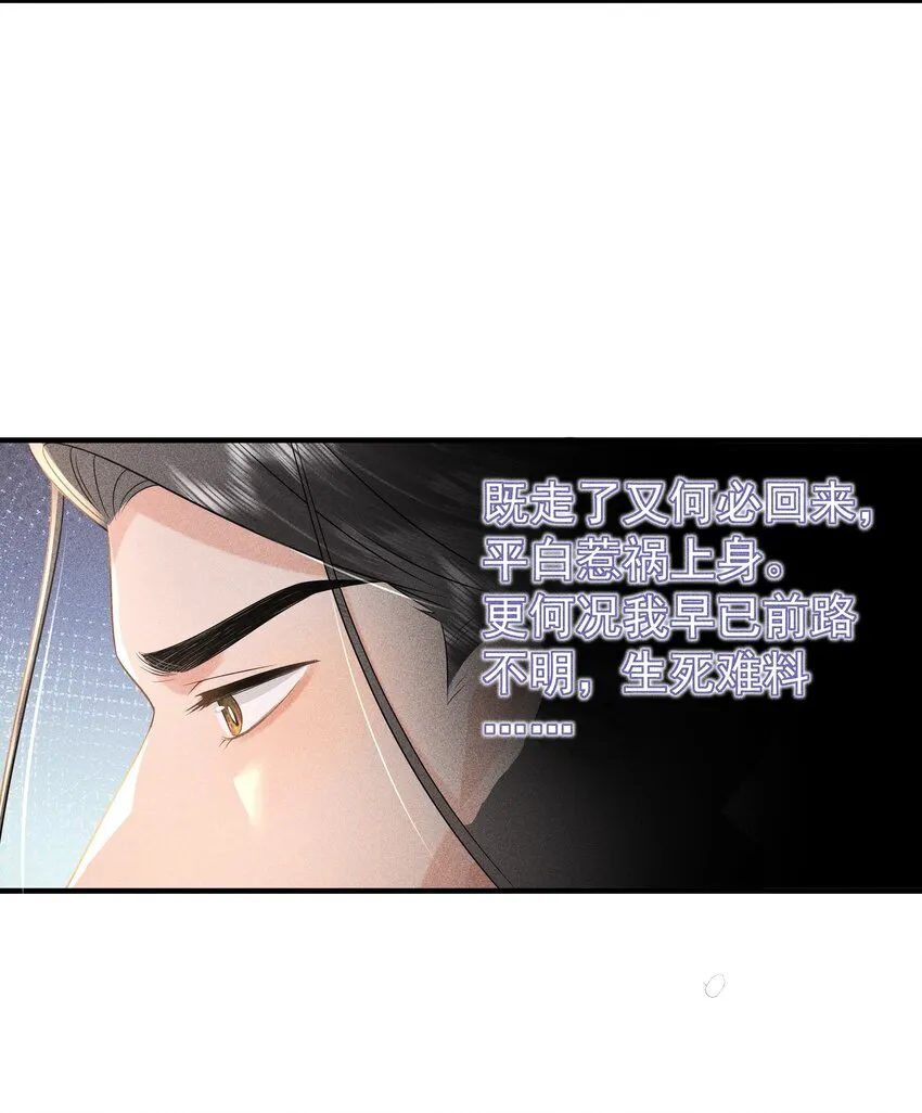 094 那我把腿给你摸？30