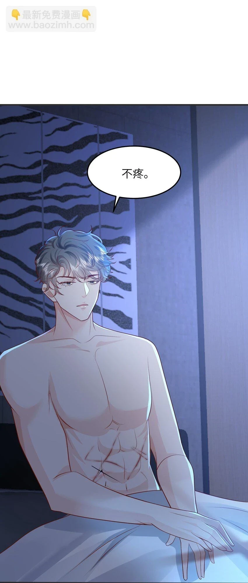 043 我不会再让您陷于险境31