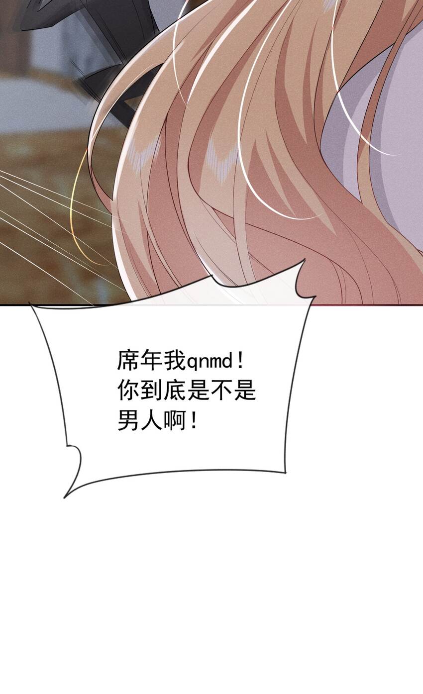 020 你就算喜欢也得喜欢我才对51