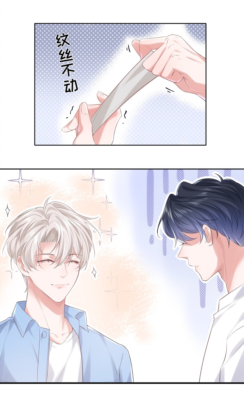 014 都到家里了28