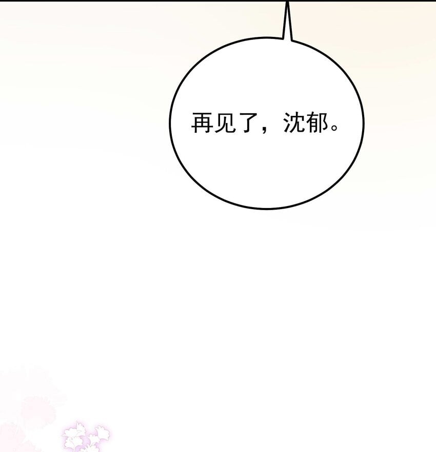 069 趁着天黑，我跑！24