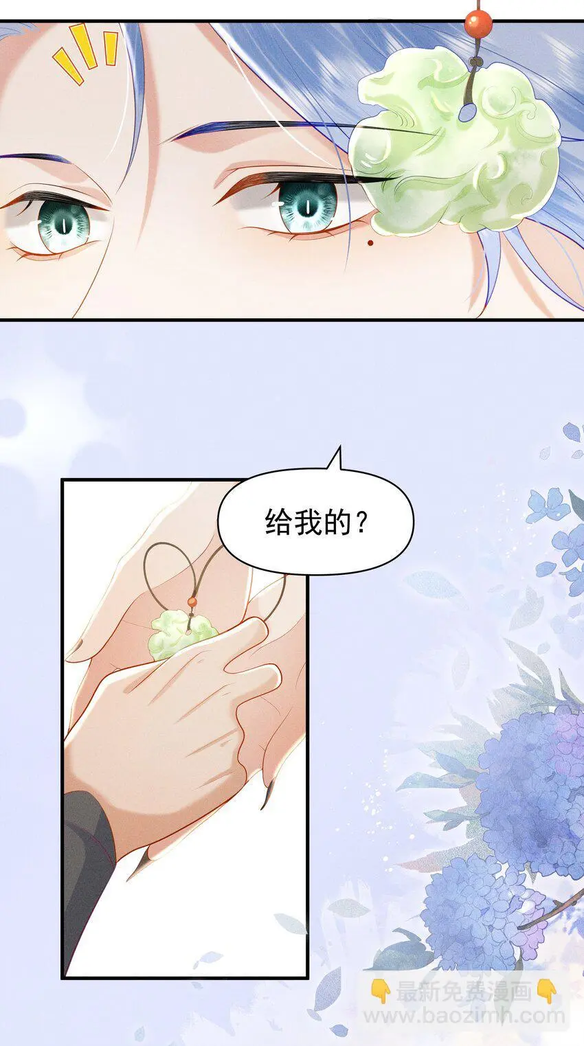 087 你不喜欢我吗……27