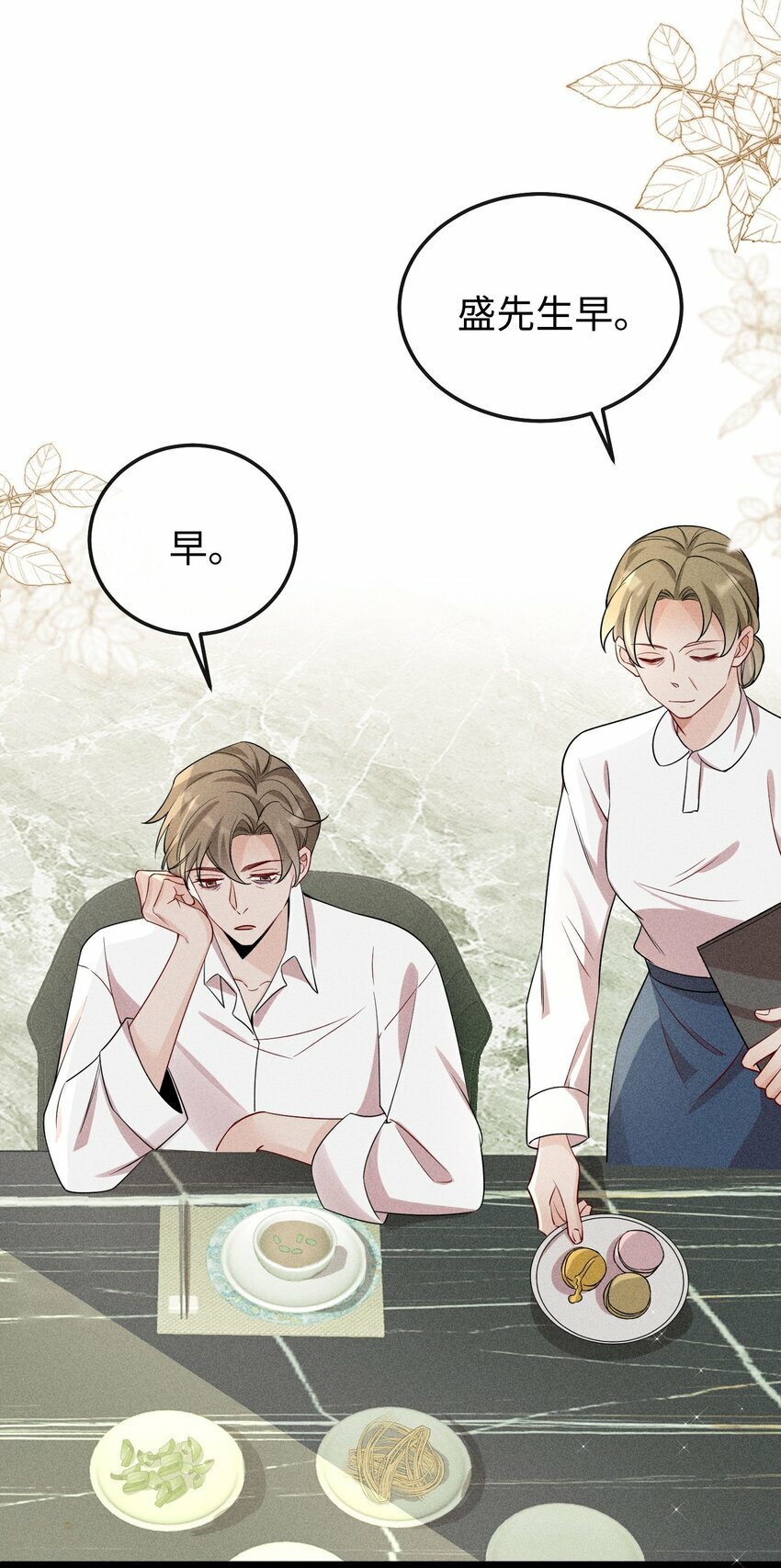 062 这是我的床……24
