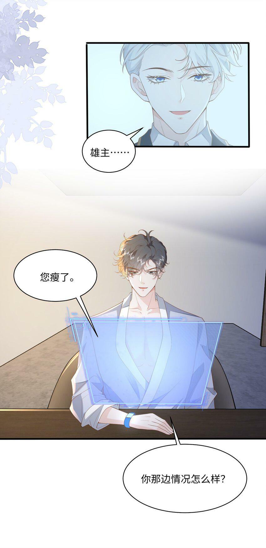 050 我很想念您23