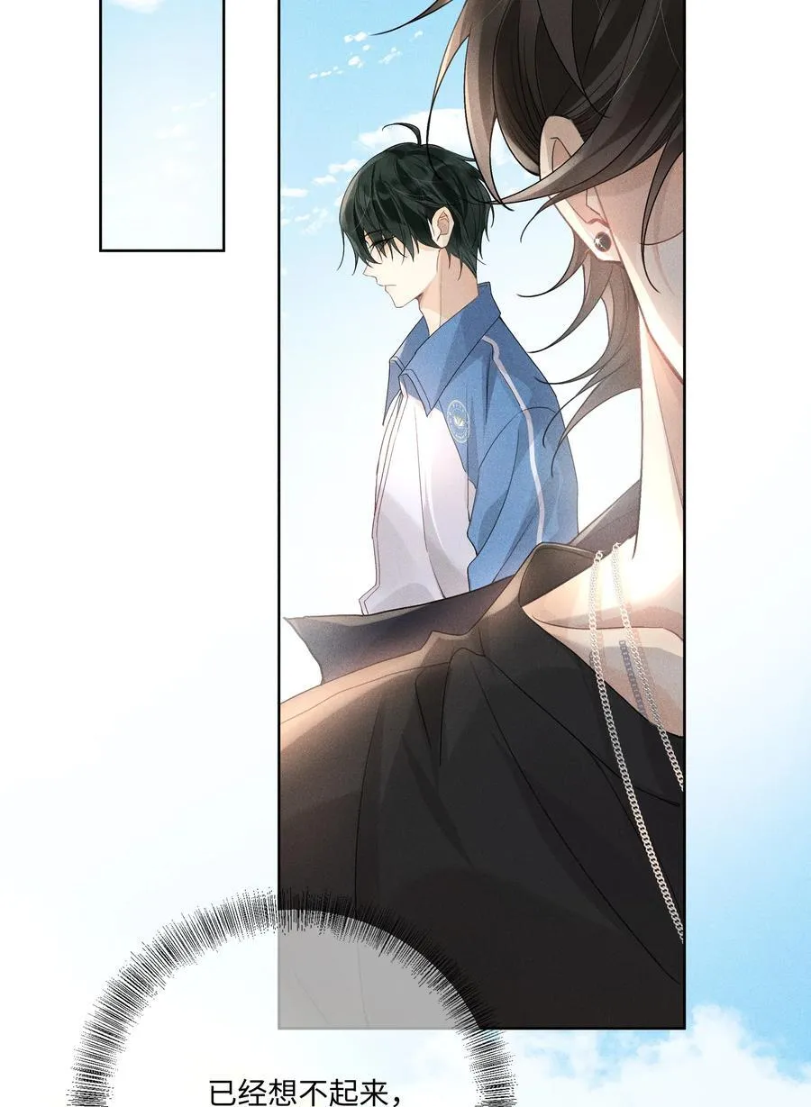 102 谁的祸？20