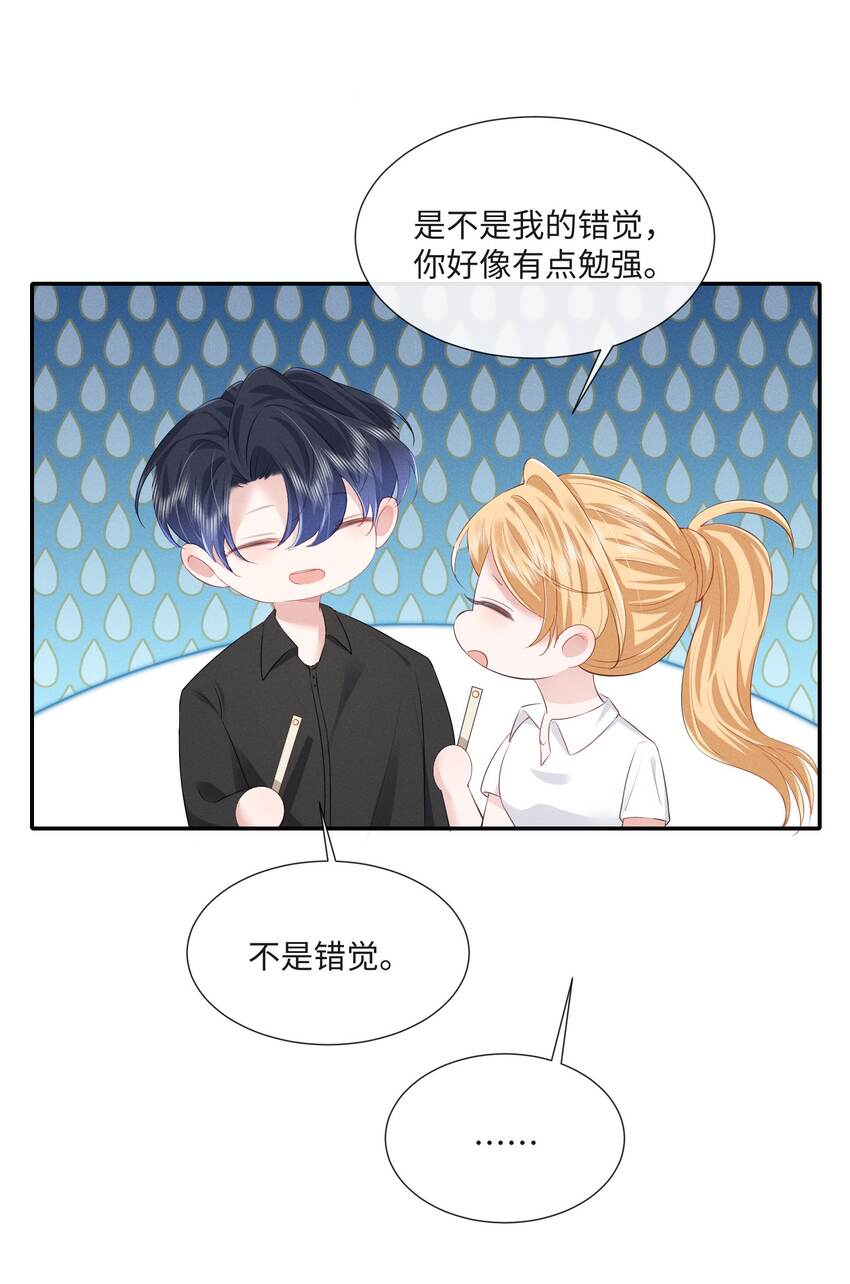 020 你就算喜欢也得喜欢我才对40