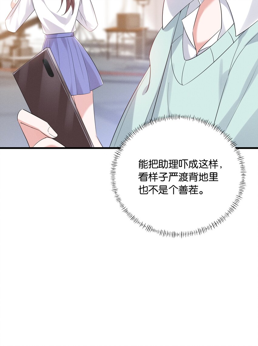 026 敢打我的人主意，就要付出代价！9