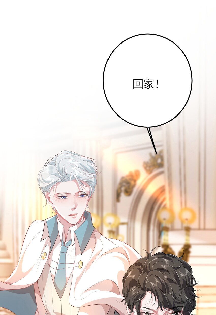 031 一怒为红颜41