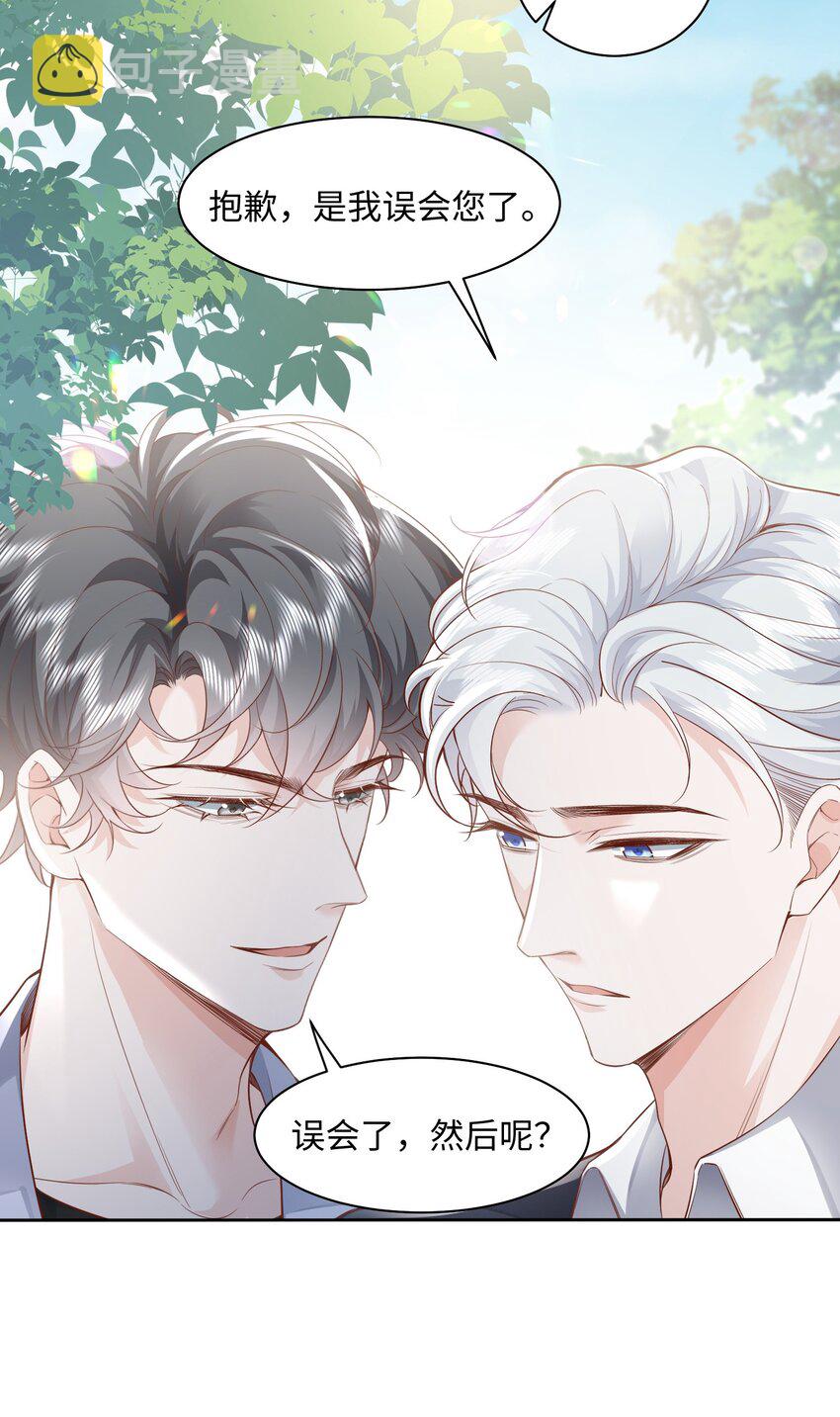 040 吃醋18