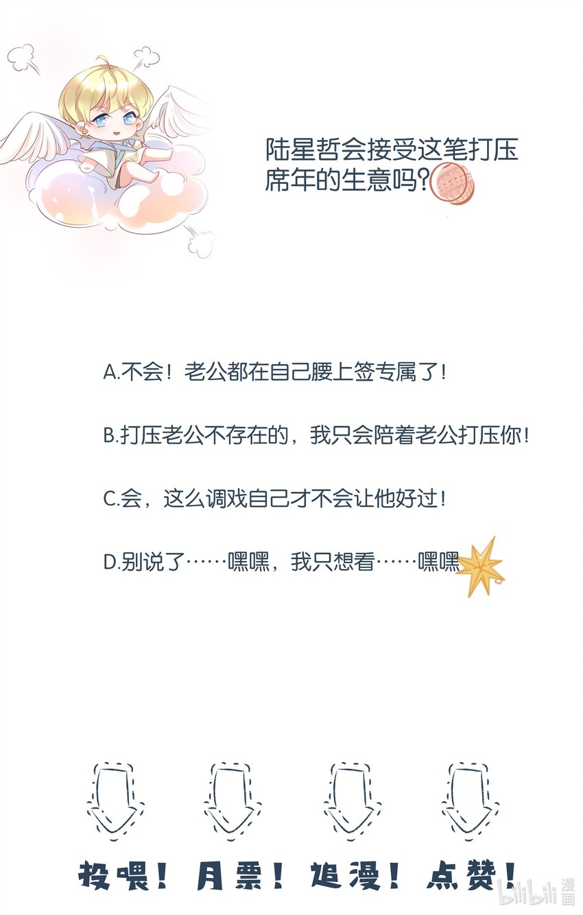 013 衣服还我35