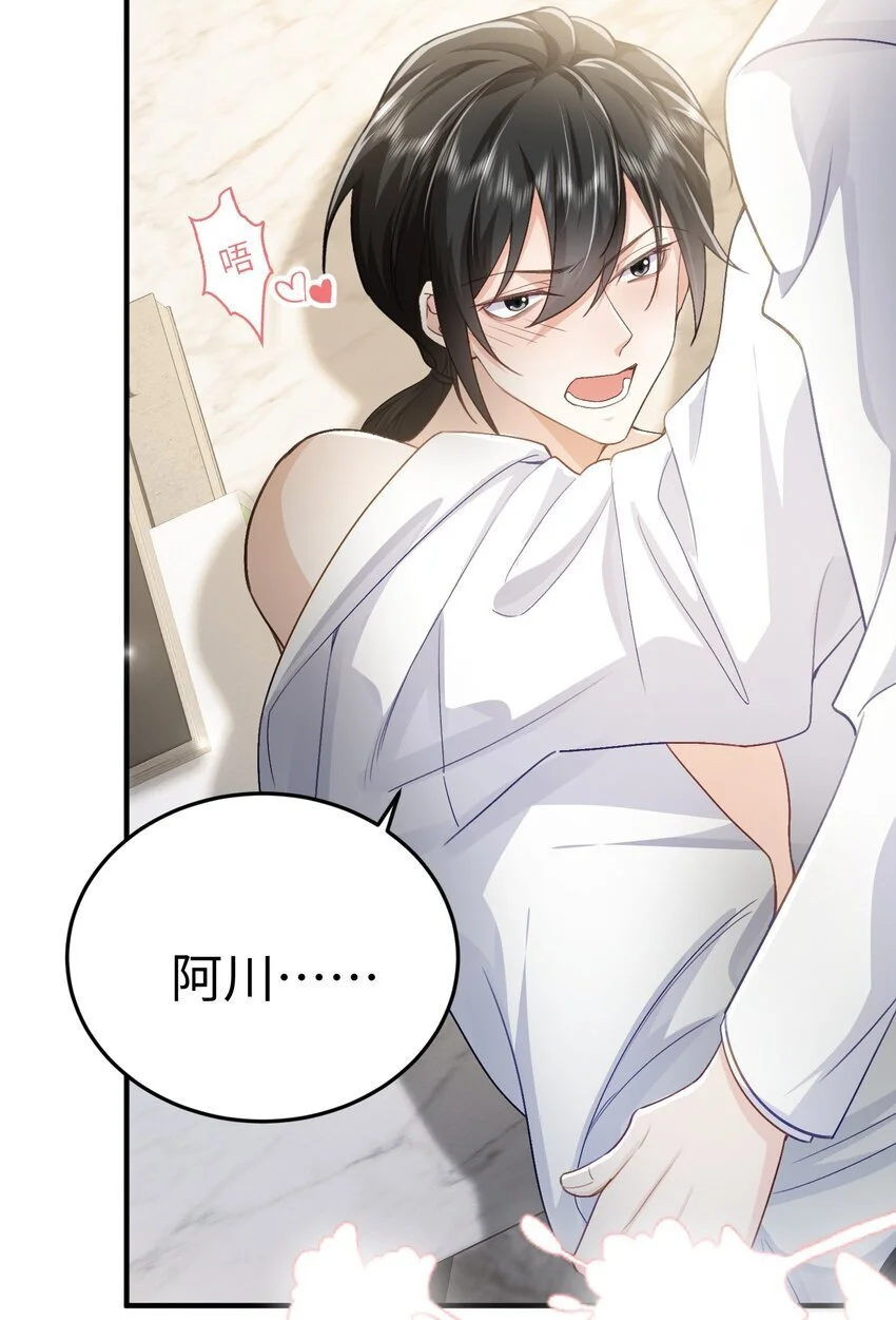 076 你什么样我都喜欢34
