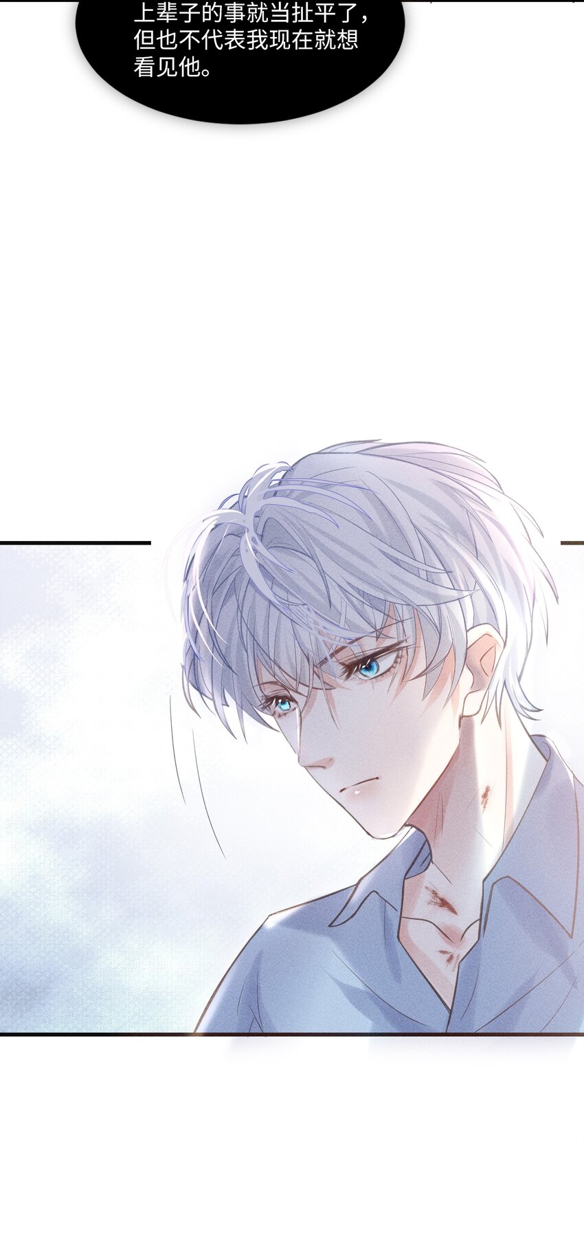 029 最亲密的人29
