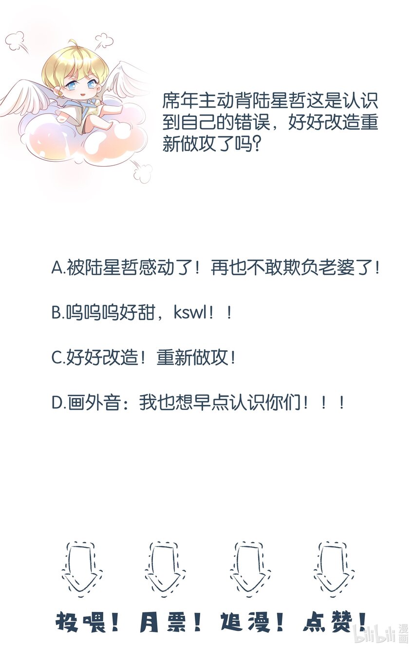 18 笨蛋44