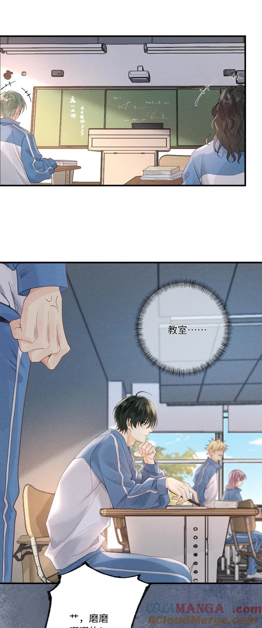 101 这个宿主是疯批12