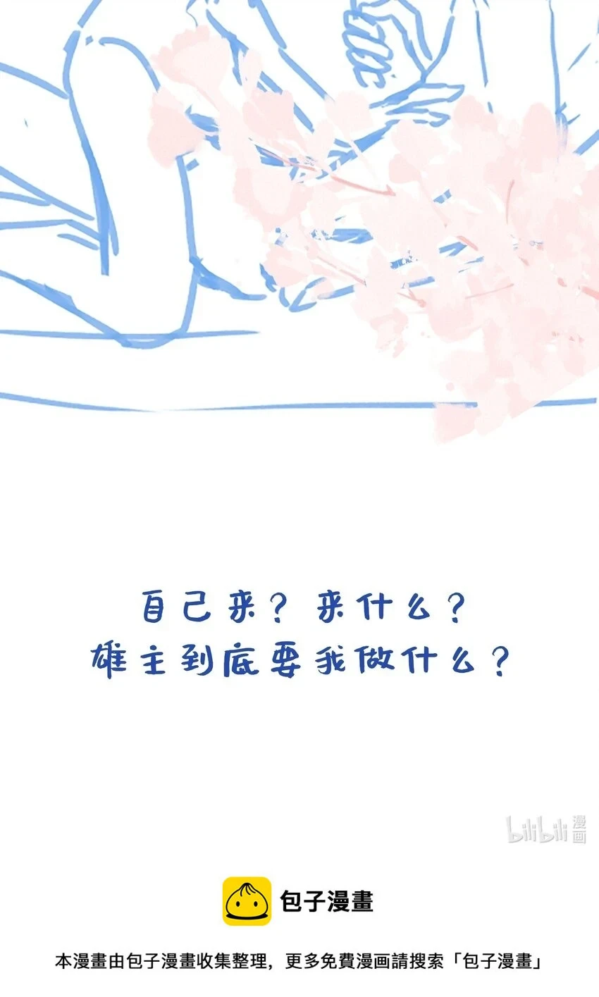 042 英雄救美47