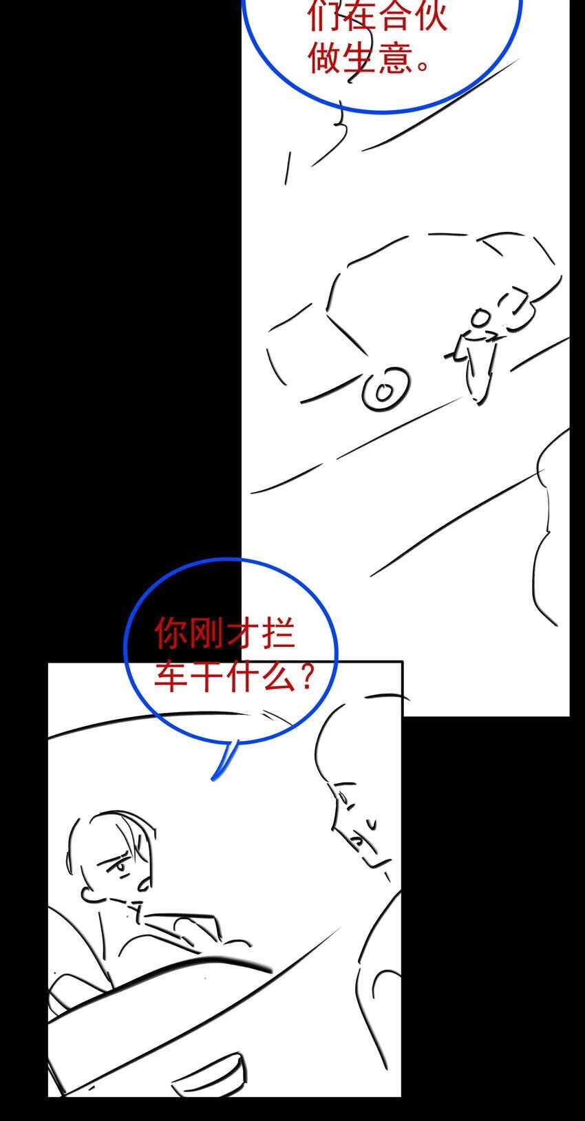 070 他……真的老了40