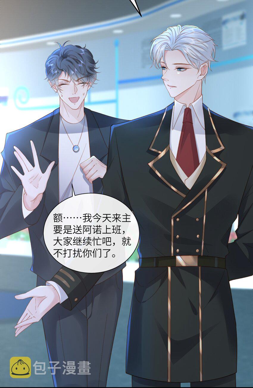 034 你的眼睛更漂亮32